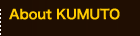 About KUMUTO